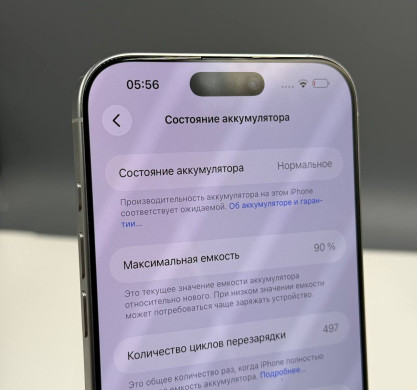 iPhone 16 Pro Max 512GB White Titanium 90%